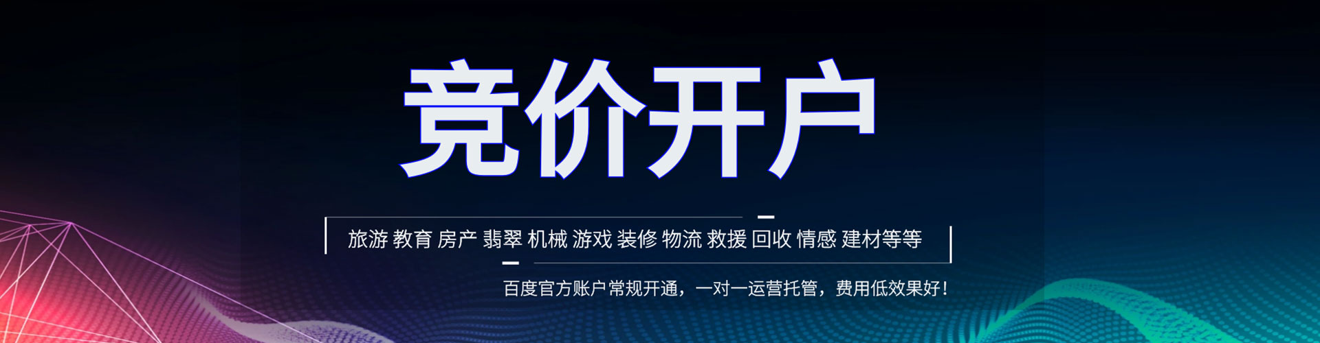 长春知乎信息流