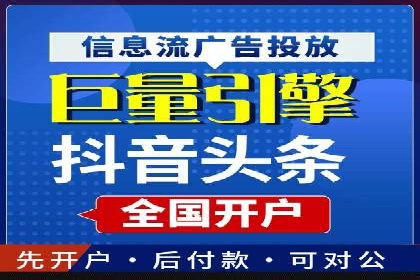 成功运用百度竞价代理，实现品牌快速崛起