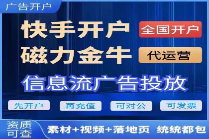 行业洞察：信息流广告的投放技巧与成功案例